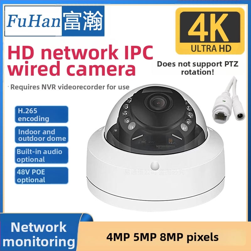 Cameră de supraveghere în rețea cu carcasă metalică hemisferică, 3MP/2K, obiectiv 4mm, alimentare DC12V, IR 20m
