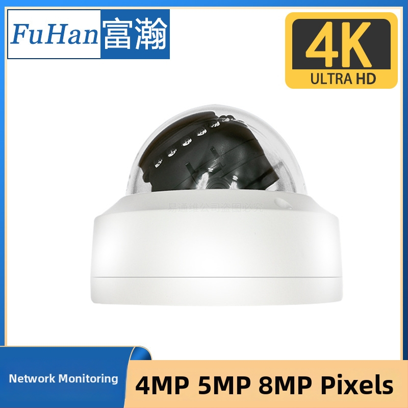 Cameră de supraveghere în rețea cu carcasă metalică hemisferică, 3MP/2K, obiectiv 4mm, alimentare DC12V, IR 20m