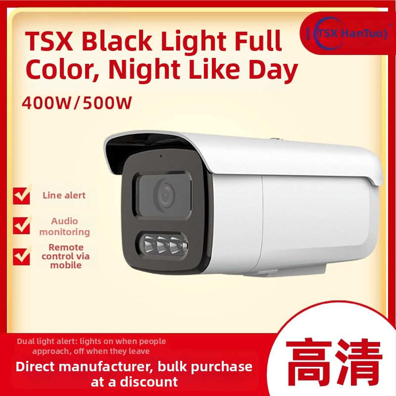 Cameră IP cu viziune de noapte pentru securitate casă, interior/exterior, 600TVL, obiectiv 4mm, rază IR 30-50 m, -25°C până la 60°C, model HT-8838TS40-I7