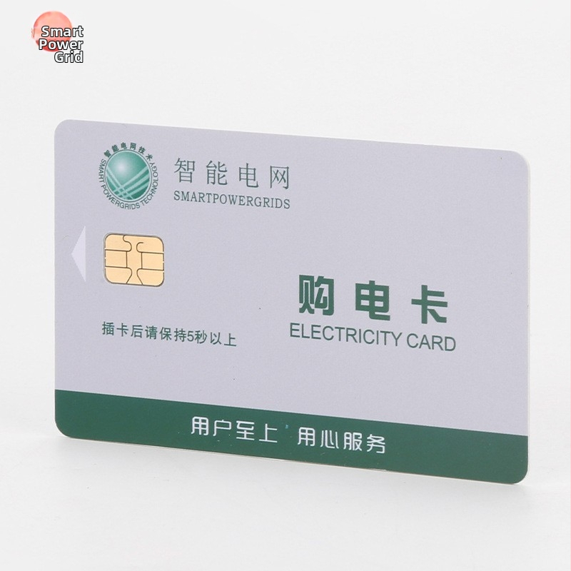 Predplatená IC karta pre watt-hour merač (pamäťová karta; kontaktná IC karta; nefinančná karta)