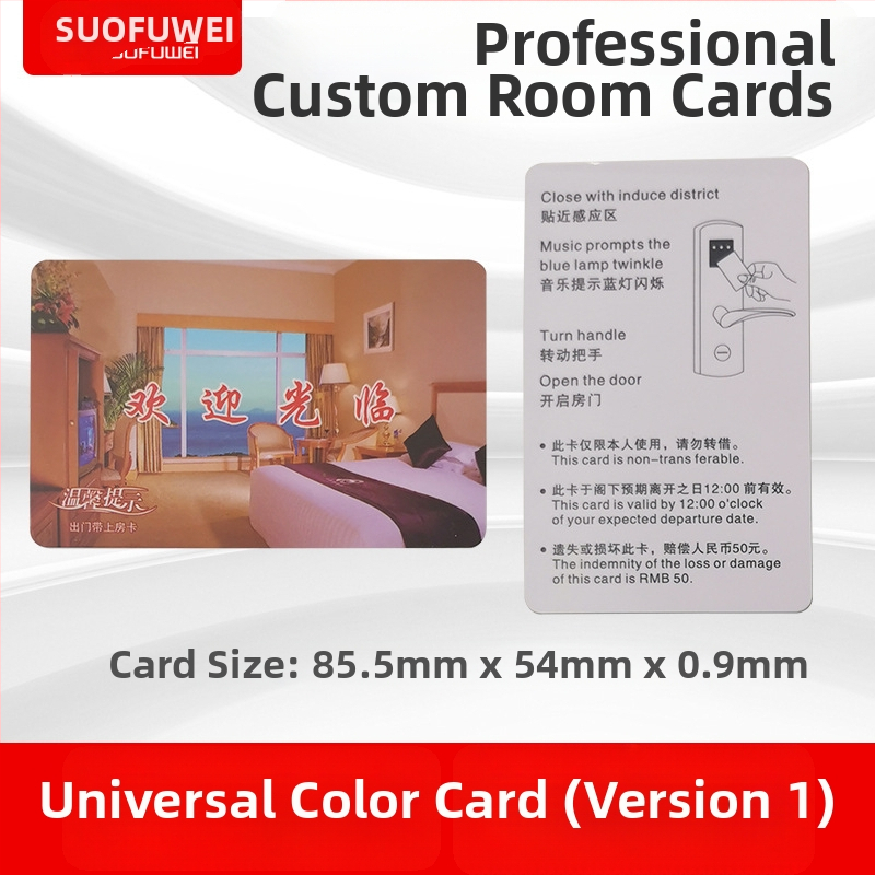 Smart karta pre hotelové dvere s čipom T5577 — kontaktna IC karta, 1024 uloženie, zápisové cykly >100000, prevádzková teplota -20 až 85°C