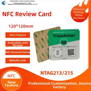 Κάρτα NFC NTAG213/215, μοντέλο Yg-y04, 104 bytes μνήμη, απόσταση ανίχνευσης 2-5, χρόνος ανάγνωσης/εγγραφής 10, κύκλοι διαγραφής/εγγραφής 100000, RF κάρτα υψηλής συχνότητας