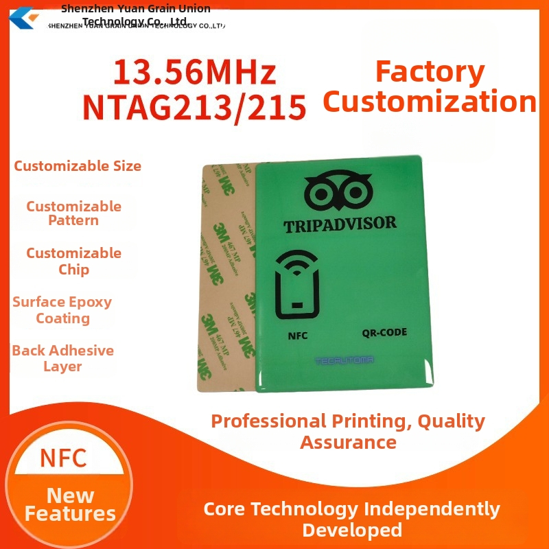 Κάρτα NFC NTAG213/215, μοντέλο Yg-y04, 104 bytes μνήμη, απόσταση ανίχνευσης 2-5, χρόνος ανάγνωσης/εγγραφής 10, κύκλοι διαγραφής/εγγραφής 100000, RF κάρτα υψηλής συχνότητας