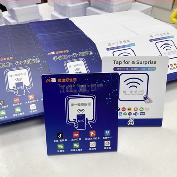 NFC nutikas kaart liikmelisuseks — PVC materjal; universaalne kasutus; kohandamine saadaval; Bränd: Jiya