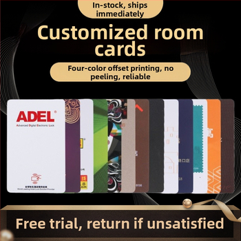 Nutikas hotelli toa juurdepääsukaart (A90/A93 andur), PVC, kohandatud trükiga