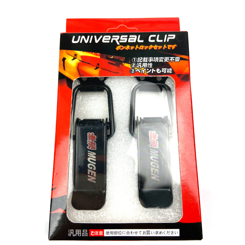 Set cârlige pentru prinderea barei de protecție a mașinii - compatibil universal, încuietoare pentru bara față, cârlig pentru portbagaj