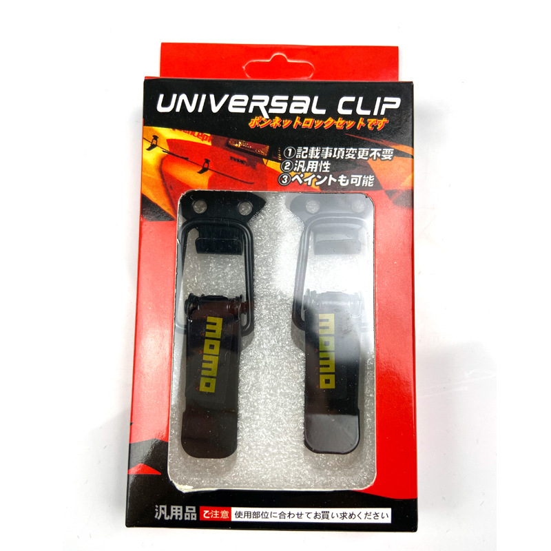 Set cârlige pentru prinderea barei de protecție a mașinii - compatibil universal, încuietoare pentru bara față, cârlig pentru portbagaj