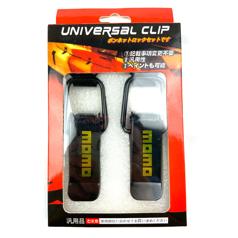 Set cârlige pentru prinderea barei de protecție a mașinii - compatibil universal, încuietoare pentru bara față, cârlig pentru portbagaj