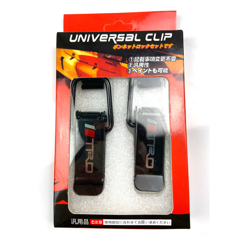 Set cârlige pentru prinderea barei de protecție a mașinii - compatibil universal, încuietoare pentru bara față, cârlig pentru portbagaj