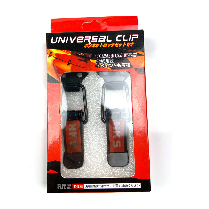 Set cârlige pentru prinderea barei de protecție a mașinii - compatibil universal, încuietoare pentru bara față, cârlig pentru portbagaj