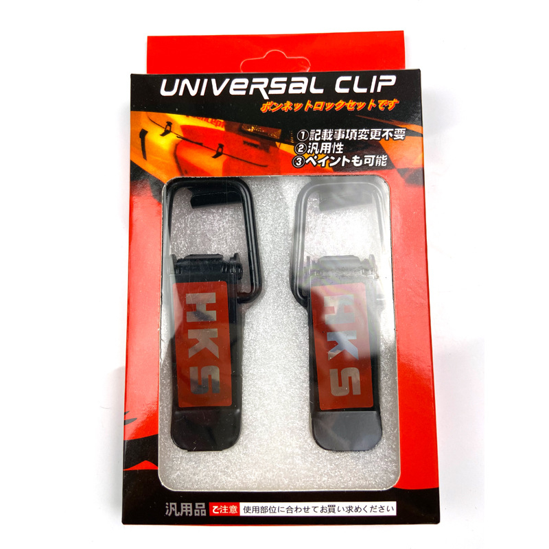 Set cârlige pentru prinderea barei de protecție a mașinii - compatibil universal, încuietoare pentru bara față, cârlig pentru portbagaj