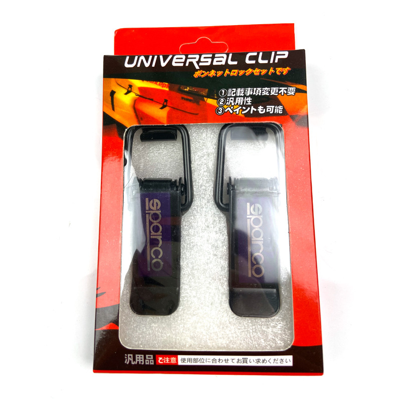 Set cârlige pentru prinderea barei de protecție a mașinii - compatibil universal, încuietoare pentru bara față, cârlig pentru portbagaj