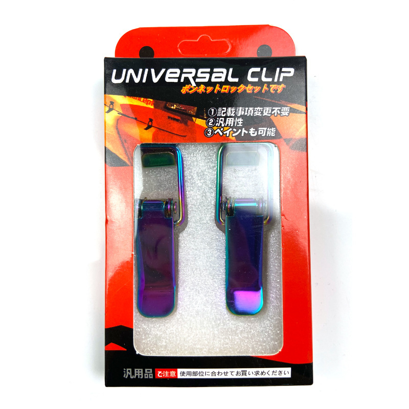 Set cârlige pentru prinderea barei de protecție a mașinii - compatibil universal, încuietoare pentru bara față, cârlig pentru portbagaj