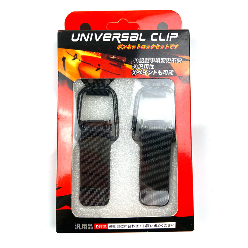 Set cârlige pentru prinderea barei de protecție a mașinii - compatibil universal, încuietoare pentru bara față, cârlig pentru portbagaj