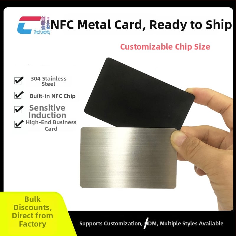 VIP metall NFC kaart kohandatud logoga, roostevaba teras, 1 ms lugemine ja kirjutamine, mudel NFC METAL01