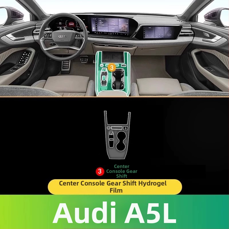 TPU unutarnji zaštitni film za mjenjač i središnju ploču – kompatibilan s 25 modela Audi A5L, HD zaštitni film