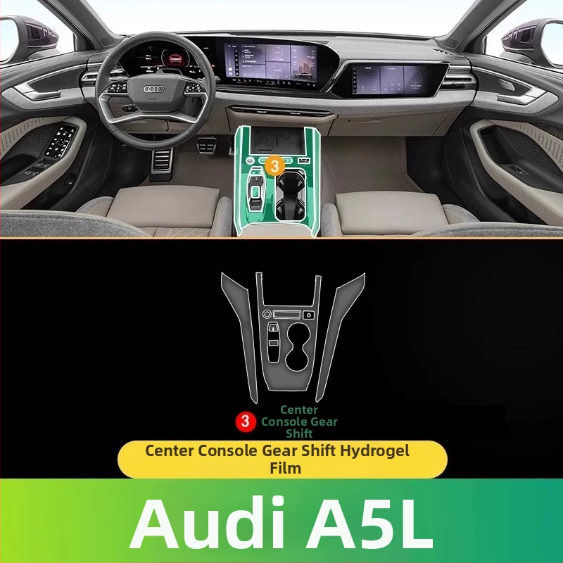 TPU unutarnji zaštitni film za mjenjač i središnju ploču – kompatibilan s 25 modela Audi A5L, HD zaštitni film
