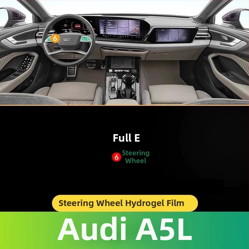 TPU unutarnji zaštitni film za mjenjač i središnju ploču – kompatibilan s 25 modela Audi A5L, HD zaštitni film