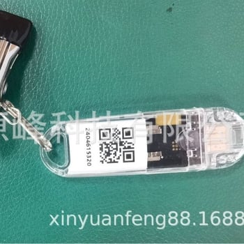 Objekti jälgimise linti saadetistele ja varade haldamiseks — XYF-61, PC materjal, ulatus kuni 15 m, töötemperatuur -20…+45°C, sisselülitamine koodi sisestava programmi kaudu