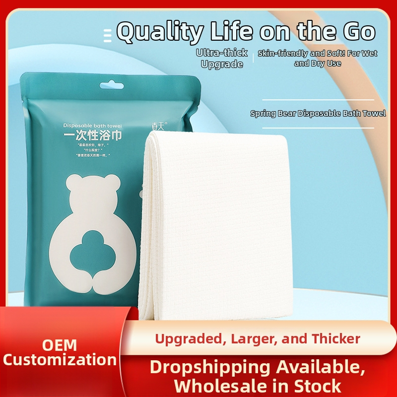 The Spring Bear jednorazová osuška na kúpeľ pre hotely a cestovanie, zosilnená a rýchlo vstrebávajúca (0-5 s).