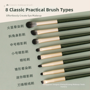 Kamanzi Σετ 8 τεμαχίων πινέλων σκιάς ματιών με μαλακές συνθετικές τρίχες και λαβές από αλουμίνιο, για ανάμειξη