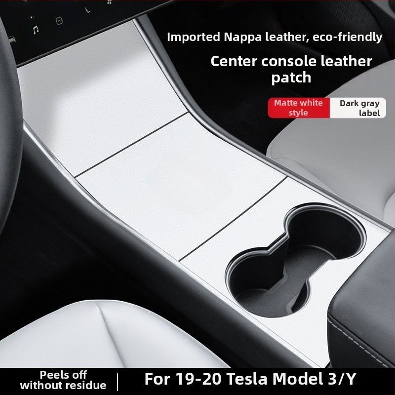Kožni zaštitni film za srednji panel Tesla Model Y/3 — Giant Nappa Leather, sve-u-jednom oblikovanje, otporan na visoke i niske temperature, otporan na ogrebotine i habanje, otporan na otiske prstiju