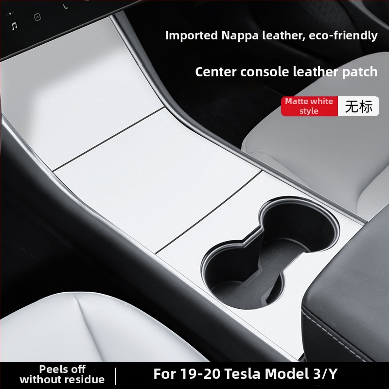 Kožni zaštitni film za srednji panel Tesla Model Y/3 — Giant Nappa Leather, sve-u-jednom oblikovanje, otporan na visoke i niske temperature, otporan na ogrebotine i habanje, otporan na otiske prstiju