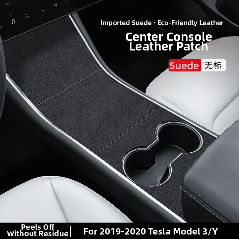 Kožni zaštitni film za srednji panel Tesla Model Y/3 — Giant Nappa Leather, sve-u-jednom oblikovanje, otporan na visoke i niske temperature, otporan na ogrebotine i habanje, otporan na otiske prstiju