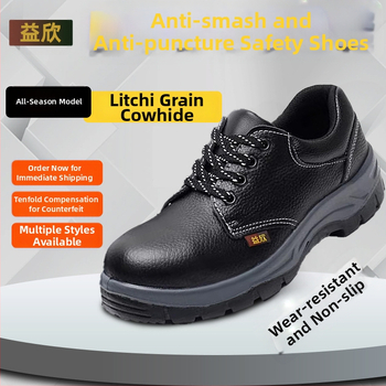 Pantofi de protecție cu vârf din oțel – anti-șoc, anti-perforație, rezistenți la ulei, rezistenți la acizi și alcalii, antiaderenți, talpă PU joasă