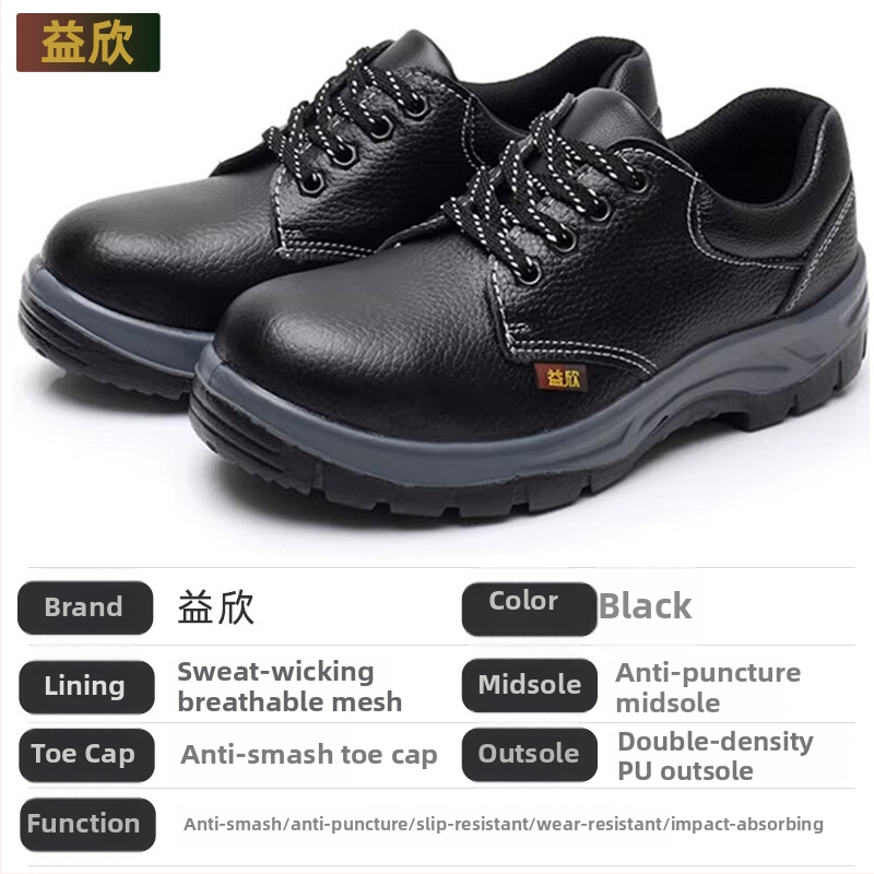 Pantofi de protecție cu vârf din oțel – anti-șoc, anti-perforație, rezistenți la ulei, rezistenți la acizi și alcalii, antiaderenți, talpă PU joasă