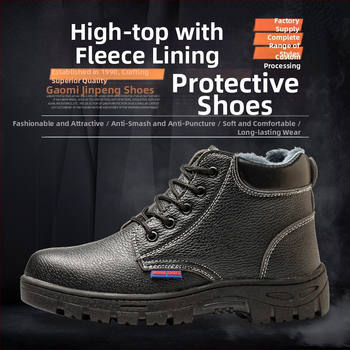 Jin Peng téli munkavédelmi cipő - magas felsőrész, velúr bélés, Ultrafilm bőr felsőrész, acél orr, ütés- és perforációálló
