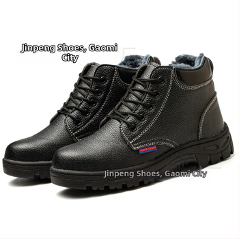 Jin Peng téli munkavédelmi cipő - magas felsőrész, velúr bélés, Ultrafilm bőr felsőrész, acél orr, ütés- és perforációálló