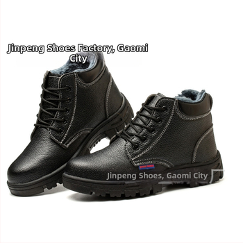 Jin Peng téli munkavédelmi cipő - magas felsőrész, velúr bélés, Ultrafilm bőr felsőrész, acél orr, ütés- és perforációálló