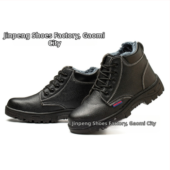 Jin Peng téli munkavédelmi cipő - magas felsőrész, velúr bélés, Ultrafilm bőr felsőrész, acél orr, ütés- és perforációálló