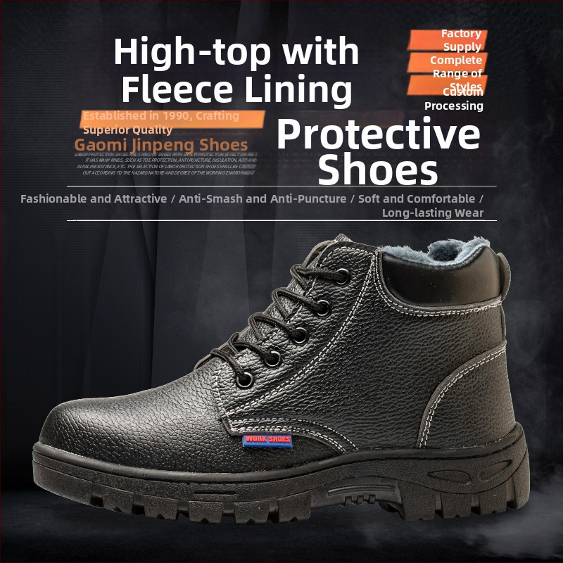 Jin Peng téli munkavédelmi cipő - magas felsőrész, velúr bélés, Ultrafilm bőr felsőrész, acél orr, ütés- és perforációálló