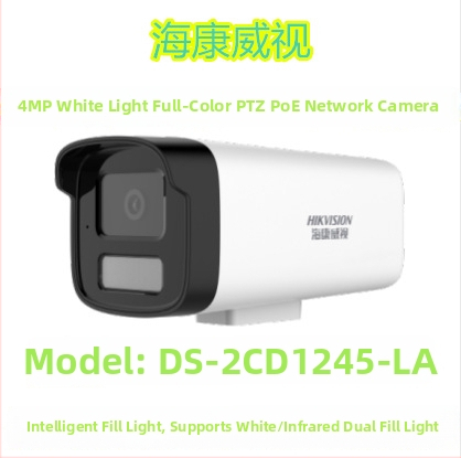 Hikvision PoE IP kamera, 2560 horizontálne rozlíšenie, napájanie DC12V, teplota prevádzky -30°C až 60°C, IR vzdialenosť 30 m