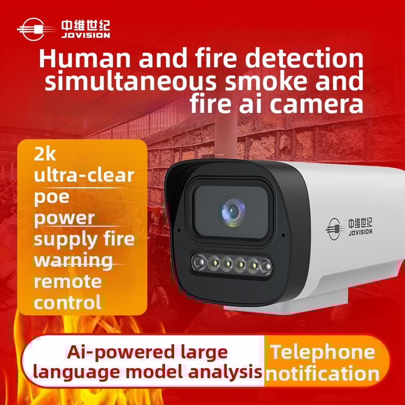 Cameră de supraveghere cu AI (alertă prin email, aplicație mobilă și alertă pentru client; carcasă metalică; -20°C până la 60°C; alimentare 12V; greutate 610 g)