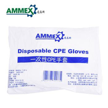 Γάντια μιας χρήσης CPE DCPE100C, AMMEX, Πολυλειτουργικά (100 τεμάχια ανά συσκευασία)