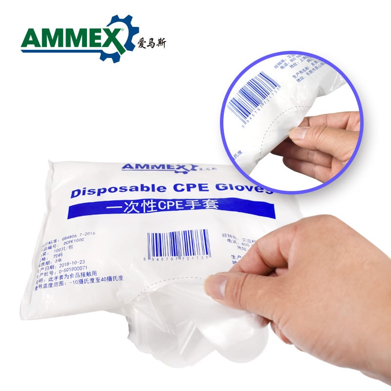 Γάντια μιας χρήσης CPE DCPE100C, AMMEX, Πολυλειτουργικά (100 τεμάχια ανά συσκευασία)