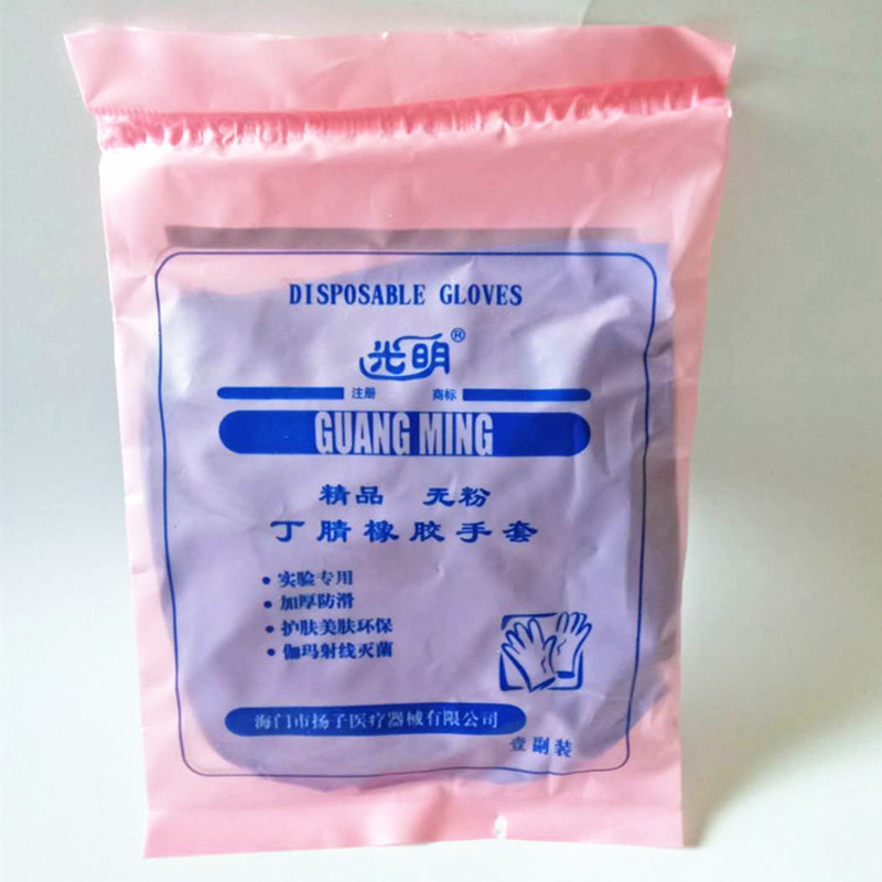 Bright jednokratne nitril rukavice – težina 5, za laboratorijska istraživanja