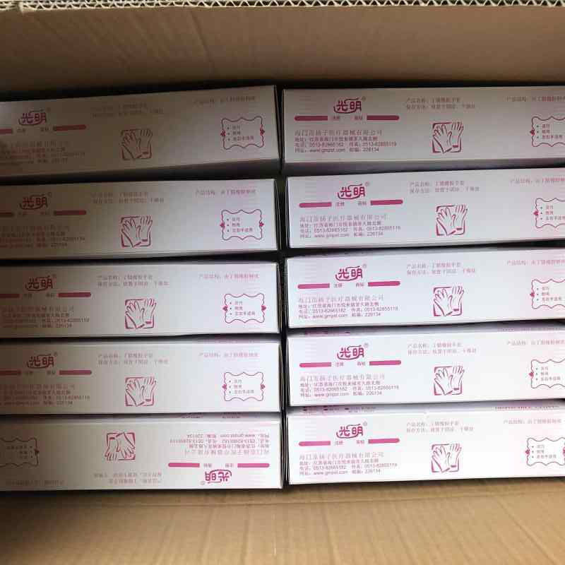 Bright jednokratne nitril rukavice – težina 5, za laboratorijska istraživanja