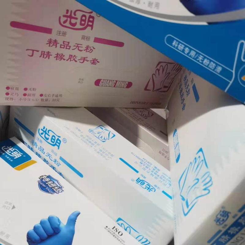 Bright jednokratne nitril rukavice – težina 5, za laboratorijska istraživanja