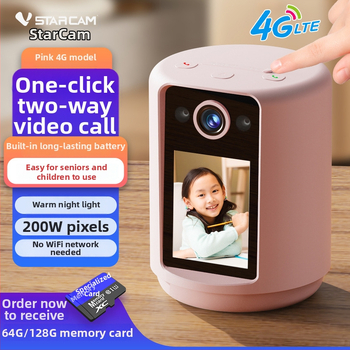 VSTRACAM kamera – kétirányú videohívás, 4G mobil hálózat és Wi‑Fi, beltéri távoli megfigyelő