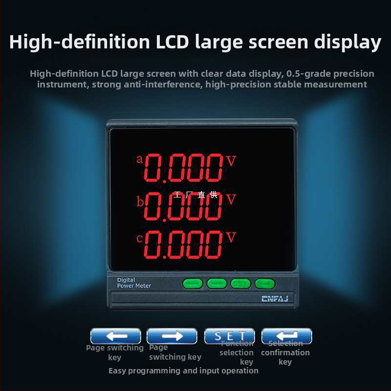 Трифазен цифров измервател на мощността с LCD дисплей, измерва ток, напрежение, честота, енергия и фактор на мощността, RS485