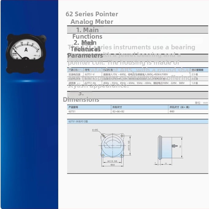 Аналогов указателен измервателен уред за AC – амперметър, волтметър и честотомер, модел 62T51-A