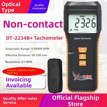 Digitálny tachometer, bezkontaktne fotometrické meranie, dvojité použitie, meranie rýchlosti, nástroj na meranie rýchlosti na linke