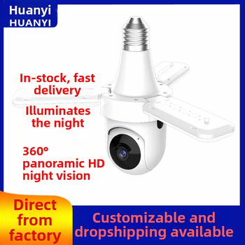 IP kamera 1080P s 4mm objektivom, 360° pogled, unutarnja uporaba, noćno infracrveno snimanje do 10 m