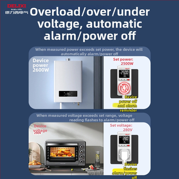 Delixi πρίζα μέτρησης ισχύος για κλιματιστικό – παρακολούθηση κατανάλωσης ενέργειας, μη εισαγόμενη, χωρίς εξουσιοδοτημένη ιδιωτική μάρκα