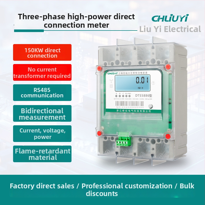 Háromfázisú négyvezetékes nagy teljesítményű mérő 250A, RS485, LCD kijelző, 50 Hz, intelligens mérő
