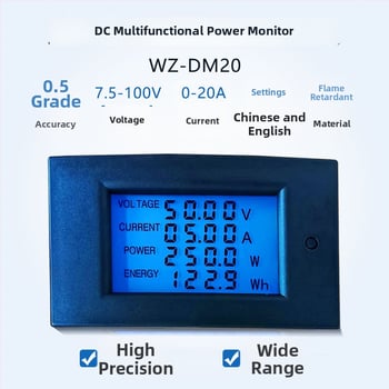 DC измерител на мощност с цифров дисплей, многофункционален монитор за мощност, 100 V, 20 A/50 A/100 A